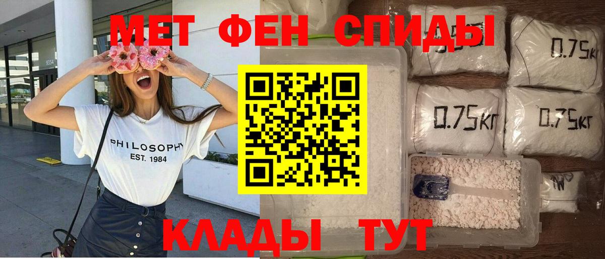 АМФЕТАМИН  Вход с VPN  Нижний Новгород  АМФ 98% 