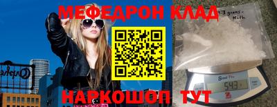 эйфоретик Тулун