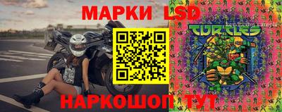 эйфоретик Тулун