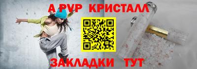 шишки Туймазы
