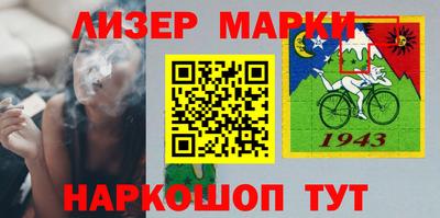 эйфоретик Тулун
