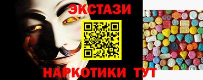 прущие крисы Тула