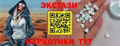 эйфоретик Тулун