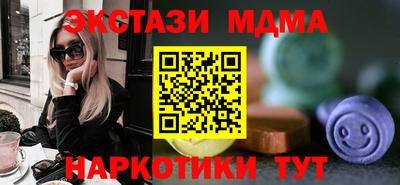 прущие крисы Тула