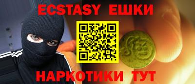 эйфоретик Тулун