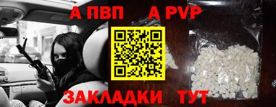 эйфоретик Тулун