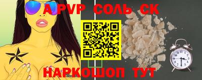 шишки Туймазы