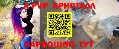 эйфоретик Тулун