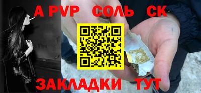 шишки Туймазы