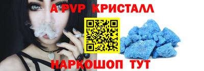 эйфоретик Тулун