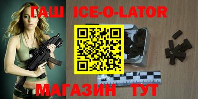 эйфоретик Тулун