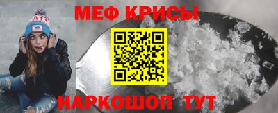 прущие крисы Тула