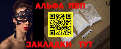 шишки Туймазы