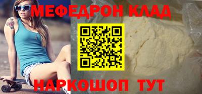 прущие крисы Тула