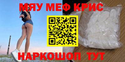 эйфоретик Тулун