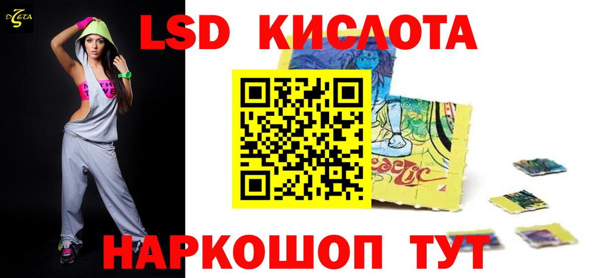 Нижний Новгород  ЛСД экстази кислота  ЛСД экстази кислота  Вход с VPN 