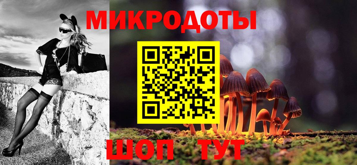 Галлюциногенные грибы мухоморы  Вход с VPN  Нижний Новгород 