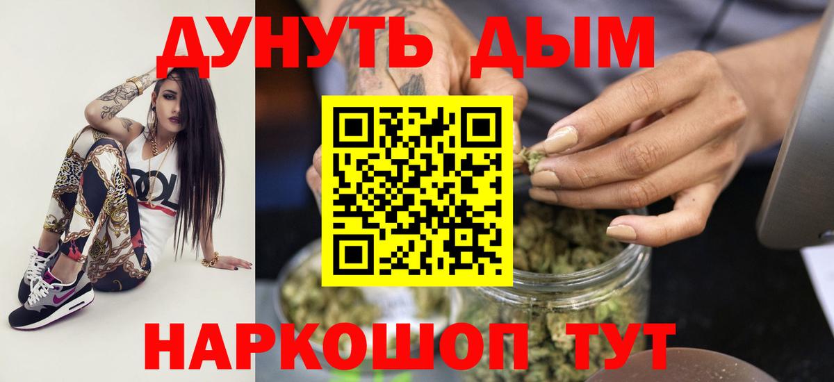 Бошки марихуана LSD WEED  Марихуана LSD WEED  Вход с VPN  Нижний Новгород 